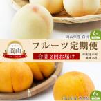 桃 食べ比べ