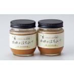 人吉球磨産 幻の地蜜の蜂蜜 200g