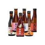長崎いも焼酎 感謝タグ付300ml箱入包装3本セット