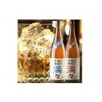 ながさき満々セットIM2 1800mL×2本