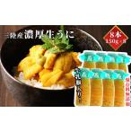 fu.... налог fn-40-009... три суша производство в бутылке сырой ..8шт.@[. мир 8 год 5 месяц средний .~8 месяц сверху . примерно доставка рейс ]yamako- одна сторона . свежая рыба магазин Iwate префектура котел камень город 