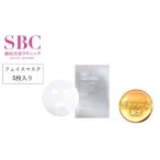 フェイスマスク SBC MEDISPA ステムマスク 5枚