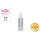 乳液 SBC MEDISPA ステムミルク 80ml