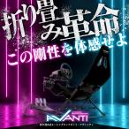 ゲーミング STRASSE AVANTI