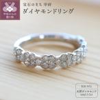 K18ホワイトゴールド 天然ダイヤモンドリング