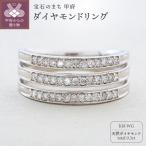 K18ホワイトゴールド 天然ダイヤモンドリング