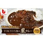 fu.... налог карри TOKYOX свинья. чёрный карри 5 пакет | Tokorozawa специя свинина .. еда Saitama префектура Tokorozawa город 