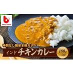 fu.... налог карри Индия chi gold карри 5 пакет | специя Tokorozawa Saitama префектура Tokorozawa город 