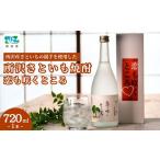 fu.... налог shochu Tokorozawa .... shochu [.... место ] |. potato shochu .... таро Saitama префектура Tokorozawa город 