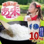 真空パック お米 5kg