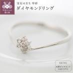 K18ホワイトゴールド 天然ダイヤモンドリング