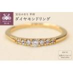 fu.... налог K18 желтое золото натуральный бриллиантовое кольцо l32969-K18yg Yamanashi префектура Koufu город 
