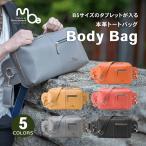 ボディバッグ本革姫路レザーB5 タブレット収納