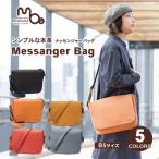バッグ メッセンジャー 姫路レザー 牛革 B5
