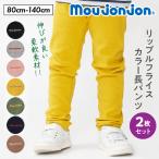 子供服 moujonjon リップル フライス