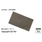 DVERG Topographic Bar