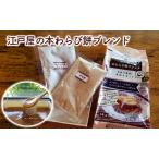 fu.... налог Edo магазин. книга@ варабимоти Blend японские сладости конфеты Hyogo префектура Himeji город 