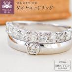 プラチナ Pt900 天然ダイヤモンド リング