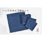 今治タオルブランド認定 匠の彩 フェイスタオル