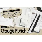 カール事務器 ゲージパンチ ブラック A4