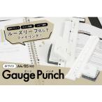 カール事務器 ゲージパンチ ホワイト A4