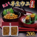 fu.... налог есть перевод половина сырой ..200g 100g×2 |..| Iwate префектура большой судно . город 