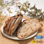 天然酵母 パン ワインとの相性抜群 レーズン