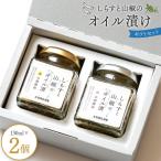 しらすと山椒のオイル漬け tk-0010