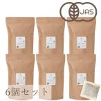 はとむぎ茶 活性はとむぎ美人茶 有機 お徳タイプ180g 3g×60…
