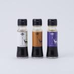 調味料 奈良 イゲタ醤油お試し3本セット