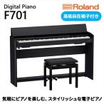 ピアノ 電子 F701 黒木目調 椅子 設置作業付