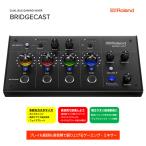 ミキサー BRIDGECAST ブラック