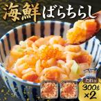 バラちらし