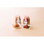 郡上産ドライトマトのオリーブオイル漬け&ローストナッツの…