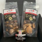 におわない 黒にんにく+にんにくジャムのセット