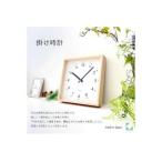 KATOMOKU Square clock
