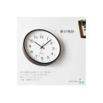 KATOMOKU Plywood clock