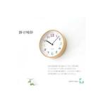 KATOMOKU Plywood clock