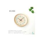 KATOMOKU Plywood clock