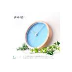 KATOMOKU muku clock 木製掛け時計