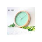 KATOMOKU muku clock 木製掛け時計