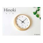 KATOMOKU muku clock 13