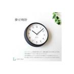 KATOMOKU muku clock 木製掛け時計