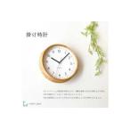 KATOMOKU Plywood clock