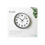 KATOMOKU Plywood clock