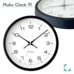 KATOMOKU muku clock 木製掛け時計