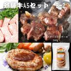 ロースサイコロステーキ260g+明宝ポークハンバーグ8枚