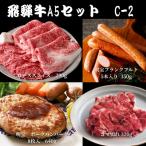 こま切れ320g+肩ローススライス290g+明宝ポークハンバーグ8…