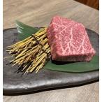 お肉のご当地セット お試し イチボステーキ120g&ミスジ120g