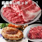 こま切れ320g+ローススライス250g+肩ローススライス260g+明…